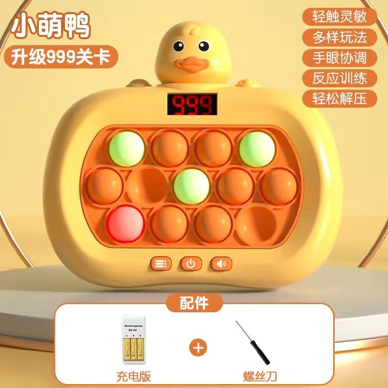 Versione di ricarica -13 tasti [rete rossa anatra] scatola colorata lcd