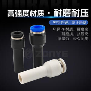 Connecteur pneumatique droit à réduction de diamètre PGJ12-10-8-6-4, neuf, pour tuyaux, raccords rapides - Product Image 4