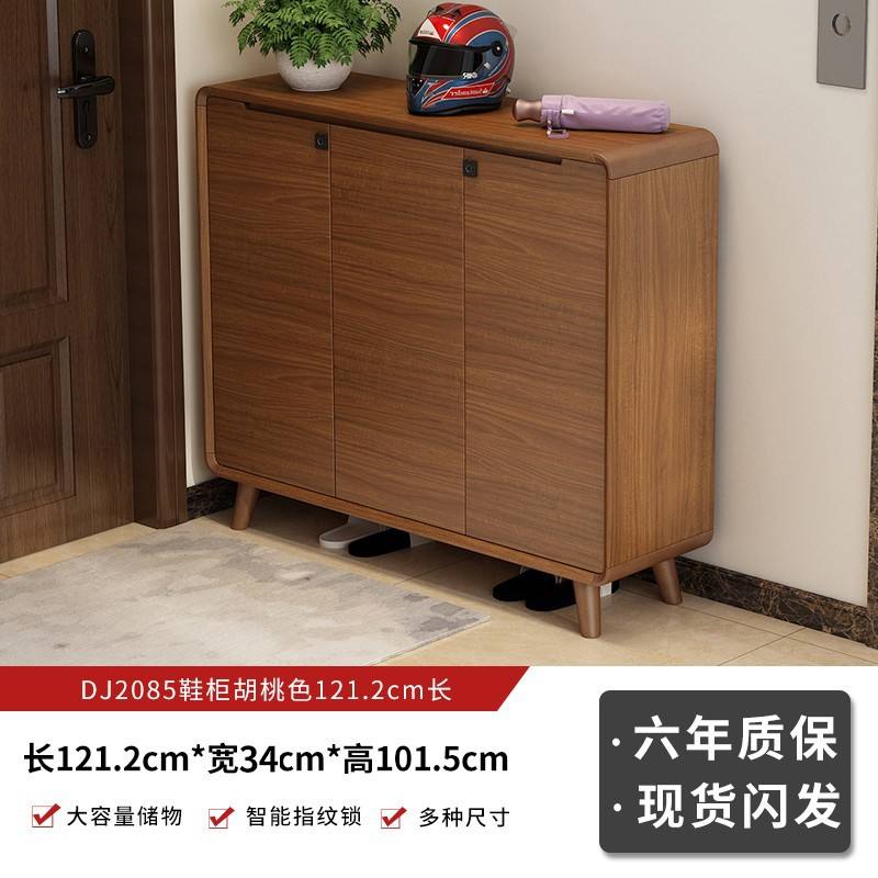 DJ2085 1.21-meter-long smart fingerprint lock