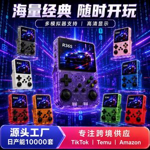เครื่องเล่นเกมพกพา R36S หน้าจอ 3.5 นิ้ว สไตล์เรโทร อาร์เคด โอเพ่นซอร์ส - Product Image 4