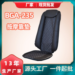 Boguan Electric Massage Pillow Backrest With <b>Remote</b> <b>Control</b> For Neck Shoulder Waist Hip <b>Plug</b> In Artificial Leather - Product Image 5