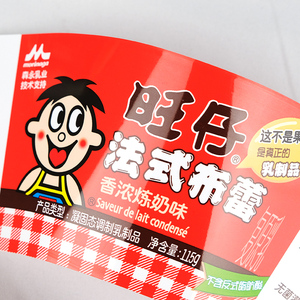 Nhãn Iml Nhãn Dán Nhãn Iml Tĩnh Điện Vinyl In Tùy Chỉnh Bao Bì Nhựa Vinyl Trong Khuôn Iml Nhãn - Product Image 4