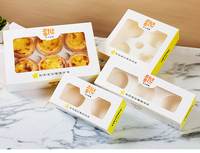 Boîte à gâteaux et à tartes aux œufs, boîte d'emballage à emporter avec plateau inférieur, boîtes en papier pour tartes aux œufs portugaises avec fenêtre