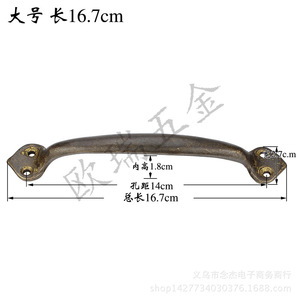 Chinese Style <b>Copper</b> Cabinet Handle 16.7cm Bar Shape Drawer Door Hardware Durable - Product Image 1