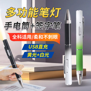 Multi Function <b>Pen</b> Led Lighting Portable Inspection Light For Medical Use - Product Image 3