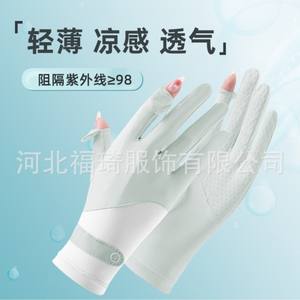 Guantes de verano con protección solar para mujer, guantes finos para ciclismo al aire libre con pantalla táctil y protección UV para conducir - Product Image 2