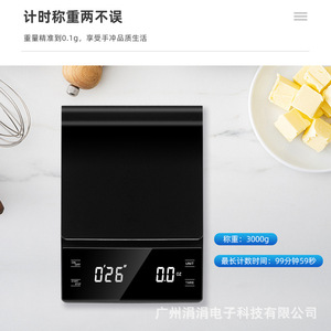 เครื่องชั่งกาแฟ จอแสดงผลดิจิตอล 3 กก. เครื่องชั่งครัวอเนกประสงค์ เครื่องชั่งตั้งโต๊ะในครัวเรือน - Product Image 4