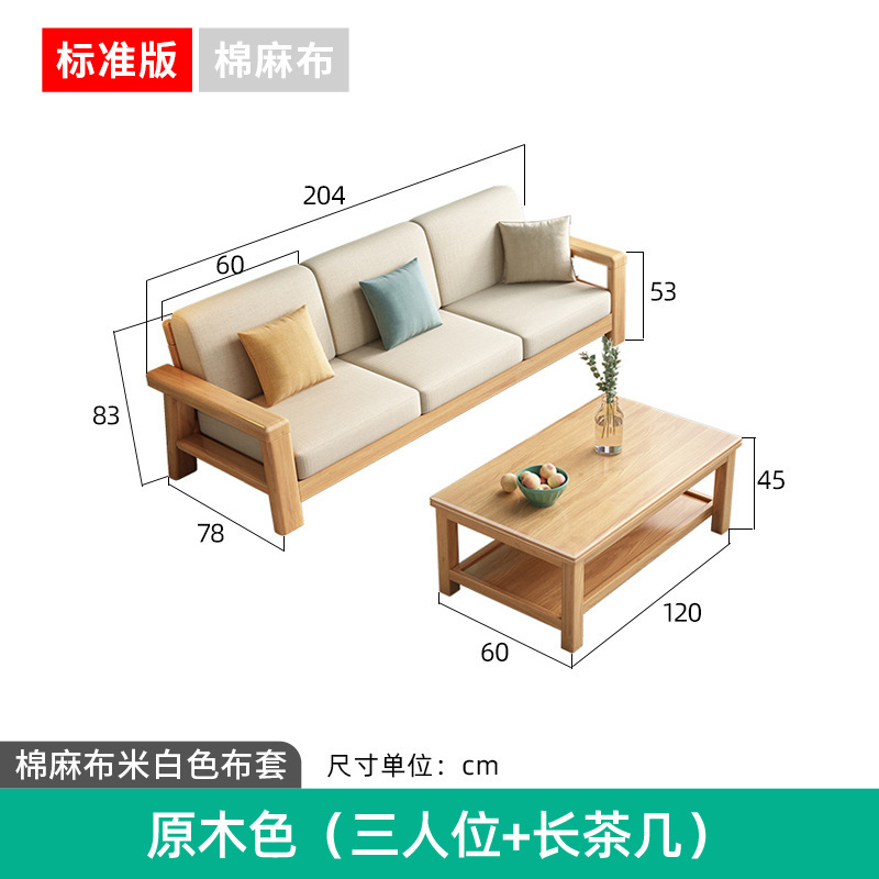 Version Standard - [Table basse longue trois places]
