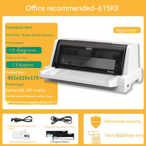 DL-600K เครื่องพิมพ์620K ใบกำกับสินค้าคุณภาพสูง630K - Product Image 4