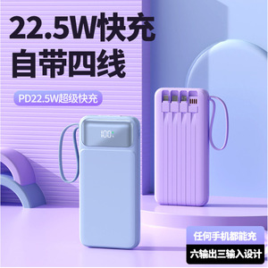 พาวเวอร์แบงค์ 10000mAh PD22.5W ชาร์จเร็ว พร้อมสายชาร์จสำหรับโทรศัพท์มือถือ - Product Image 1