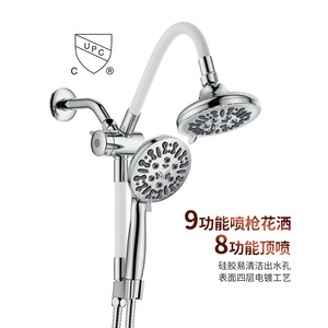American Style <b>Shower</b> Set With Dual Heads Chrome Plating Spray Massage Rain Function Portable Overhead <b>Shower</b> <b>System</b> - Product Image 2