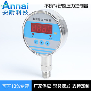 Contrôleur de pression intelligent numérique 0-60Mpa en acier inoxydable pour produits chimiques et appareils électriques - Product Image 4