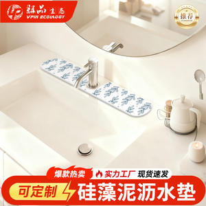 แผ่นรองอาบน้ำดินไดอะตอมเมียร์ รูปทรงสี่เหลี่ยมผืนผ้า ลายดอกไม้ ดูดซับน้ำได้ดี สำหรับอ่างล้างหน้า ก๊อกน้ำ โต๊ะเครื่องแป้ง ใช้ในบ้าน ฤดูหนาว 2025 - Product Image 3