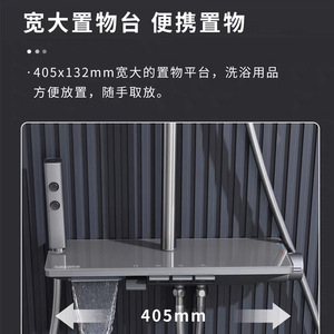 Jazzda Shower Set PPA Material Wall Mounted Rain Shower With Storage Rack - Product Image 4