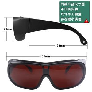 Gafas protectoras láser de 800-1100 Nm, gafas de seguridad con montura negra para protección de instrumentos de belleza E Light - Product Image 4