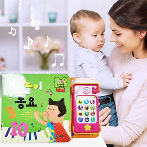 Nuevo Juguete Musical Inteligente <span class=keywords><strong>para</strong></span> Niños, Módulo de Sonido de Teléfono Móvil Educativo con Juguetes de Aprendizaje <span class=keywords><strong>para</strong></span> Niños - Product Image 4