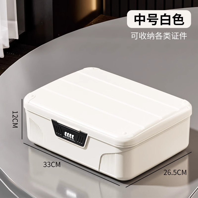 White, medium size - with compartments [Four-digit password]