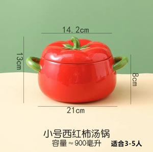 Cuenco de <span class=keywords><strong>sopa</strong></span> de porcelana de doble oreja con forma de tomate rojo de 900-2800ml, cuenco de fideos instantáneos de cerámica para dormitorio de estudiantes con tapa - Product Image 5