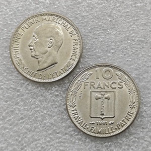 1941,1942,1943 Koin Peringatan Gaya Antik Prancis 10 Franc - Petain, Hadiah, Dekorasi Rumah - Product Image 5