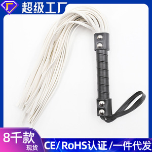 Vente directe d'usine de jouets sexuels pour adultes européens et américains, fouet de bondage pour la scène de boîte de nuit, vente chaude, fouet pour adultes. - Product Image 5