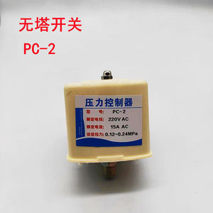 สวิตช์ควบคุมแรงดันน้ำ Yaoda รุ่น SK-3-5 SK-9 G1/2 สำหรับปั๊มน้ำ 10 บาร์ วัสดุ EPDM - Product Image 3