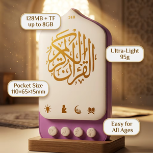 Haut-parleur Coran portable violet avec lumière intégrée, son Hi-Fi, contrôle 4 touches, lecteur MP3 WMA WAV pour usage islamique - Product Image 2