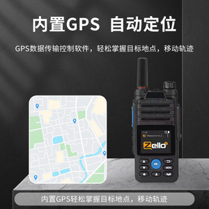 Talkie-walkie Zello 4G pour communication mondiale, utilisation sur les chantiers de construction en extérieur - Product Image 3