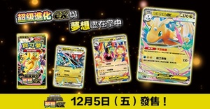 การ์ดเกมสะสม MEGA Inferno <span class=keywords><strong>X</strong></span> PTCG ของแท้ 100% ใหม่เอี่ยม กล่องสมบัติ M2A ของขวัญสำหรับเกมการ์ดสะสม - Product Image 2