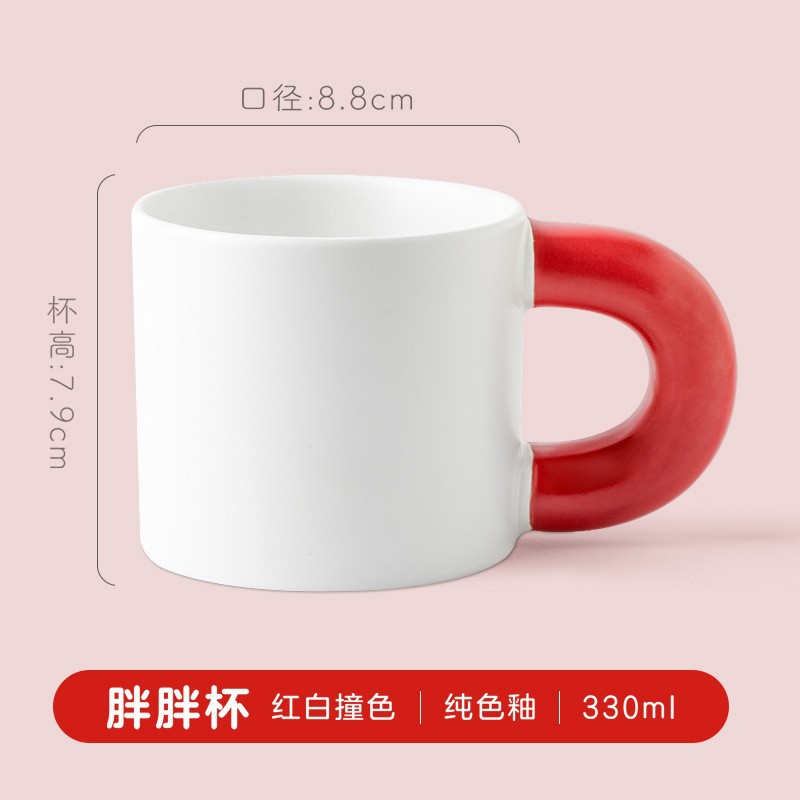[Tasse Unique] Blocs de Couleurs Rouge et Blanc