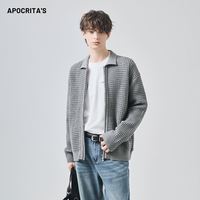 Cardigan zippé en maille gaufrée pour homme OEM/ODM, col en mélange modal, coupe ample, décontracté, pour l'automne
