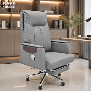 Yusen Executive Chair 75cm Backrest Swivel Reclining Ergonomic Office Chair for Long Term Sitting - Product Image 1