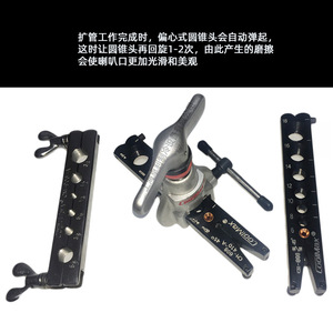Herramienta de abocardado excéntrica métrica e imperial Gem Pipe Expander CM-908-AML para doblar tubos de acero, aluminio y cobre, para uso mecánico. - Product Image 5