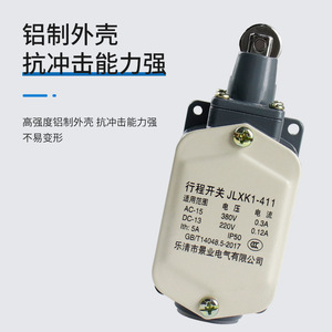 Interruptor de Límite JLXK1-411 380V 5A IP50 con Carcasa de Aluminio para Uso Industrial - Product Image 4