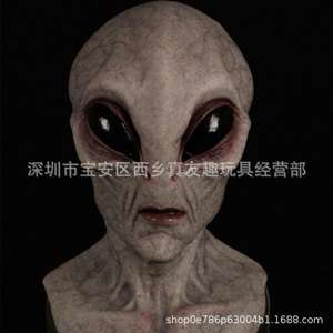 Vieil homme et femme Halloween humanoïde masques en latex masques de vêtements transfrontaliers avec perruque pour costumes et fêtes - Product Image 6