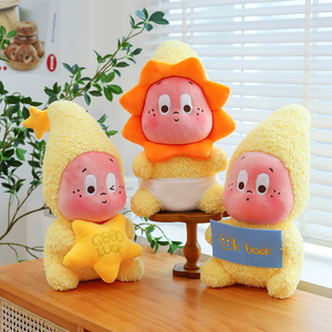 Peluche <span class=keywords><strong>Super</strong></span> Morbido in Cotone PP da 30 cm a Tema Star <span class=keywords><strong>People</strong></span>, Regalo di Compleanno per Coppie e Bambini, Decorazione Festiva, Giocattolo Calmante per Claw Machine - Product Image 4