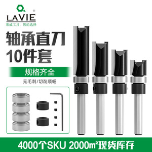 Tct Wood Milling Cutter Set 10 Piece With Bearing Straight Grooving For Wood Mdf Composite Board <b>Laminate</b> Trimming <b>Machine</b> - Product Image 3