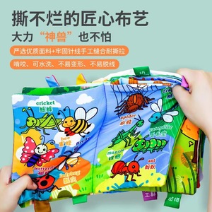 Livre en tissu DAMUZHI pour bébés de 0 à 3 ans, jouet éducatif en tissu doux avec apprentissage bilingue et design de dessins animés - Product Image 2