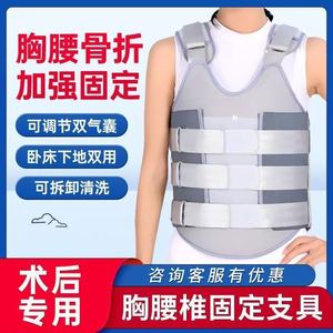 Haishi Hainuo Thoracolumbar Fixation <b>Brace</b> 360 Degree Support Lumbar Stabilizer Postoperative Rehabilitation Orthosis - Product Image 3