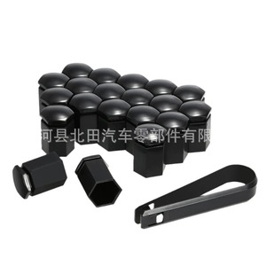 Capuchons de boulons de roue de voiture, 17mm, électroplaqués argent blanc, ensemble de 20 pièces pour Vauxhall - Product Image 4