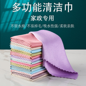 Fish Scale Dishcloths Rectangle 25x25 Cm Solid Color Kitchen Cleaning Towels For Glass And Dishwasher Use - Product Image 5