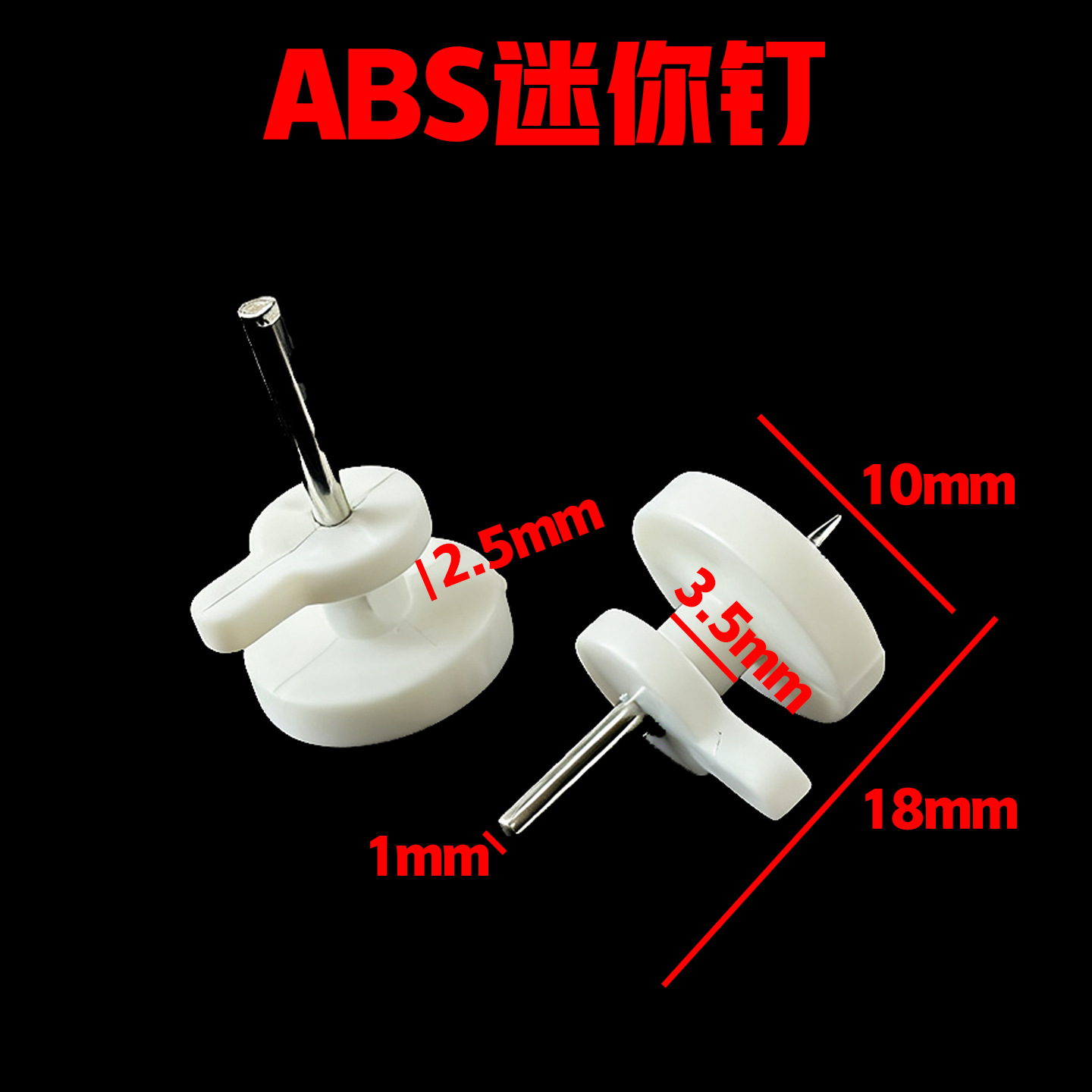 ABS Mini Seamless Nails