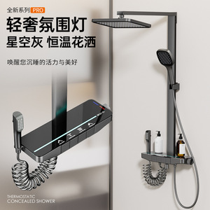 Juego de ducha transfronterizo con cabezal rectangular, rociador oculto, masaje, presión de agua de lluvia, impermeable para baño - Product Image 2