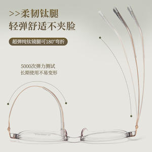 Monture de lunettes ovale en titane M8255 50mm, légère, monture complète, verres en résine, unisexe, origine Danyang - Product Image 5