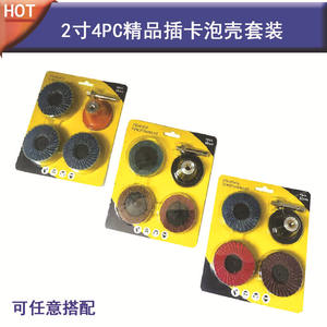 Kit de disques de polissage en nylon Sky Eagle de 2 pouces pour meuleuse d'angle, polissage des métaux, ponçage DIY, tampons abrasifs à granulométrie moyenne, emballage blister - Product Image 4