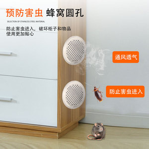 Couvercle de ventilation rond en acier inoxydable, support mural détachable pour la ventilation des armoires - Product Image 4