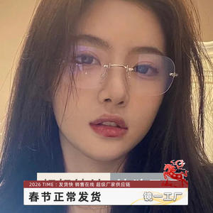 Montures de lunettes sans monture en titane pur Pure Desire pour femmes Danyang 2316, légères - Product Image 3