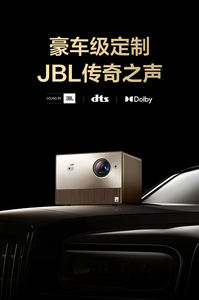 Vidéoprojecteur de Cinéma Maison Intelligent Hisense Vidda C1 Pro 4K à Mise au Point Entièrement Automatique, Triple Laser RVB Complet 240 Hz, <span class=keywords><strong>Batterie</strong></span> en Option, en Promotion - Product Image 4