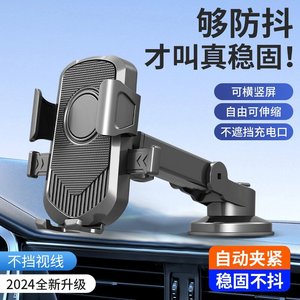 Car Suction Cup Phone Holder Black ABS Anti Slip Windshield Mount Dashboard Universal - Product Image 4