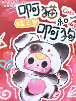 Boîte Mystère Bébé Série Trois Chats et Chiens Figurines en PVC Peluche Boîte Surprise Décoration Cadeau