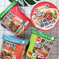 Tian Xiaohua Classic Spicy Instant Low Carb Rice Noodles Private Label OEM Cup Pack for Chinese Food Wholesale Global Importers